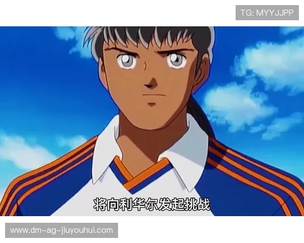 足球小将蓝色监狱模组全新挑战揭晓 玩家策略与技巧的极限对决